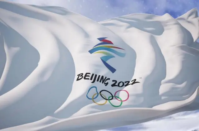 东京奥运会正式闭幕 奥运将进入“北京时间”