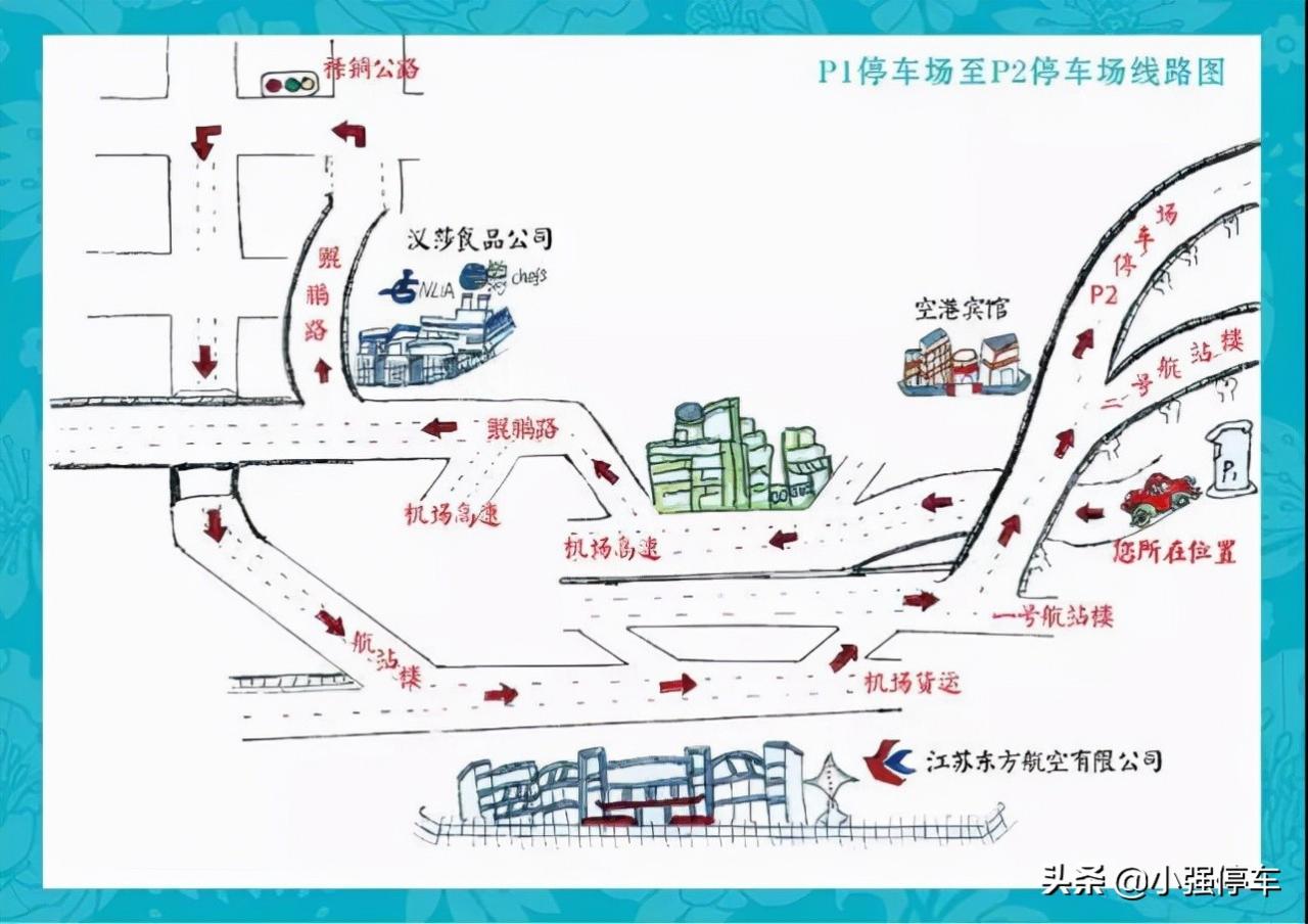 南京禄口机场停车多少钱一天，南京机场附近停车场哪的便宜？