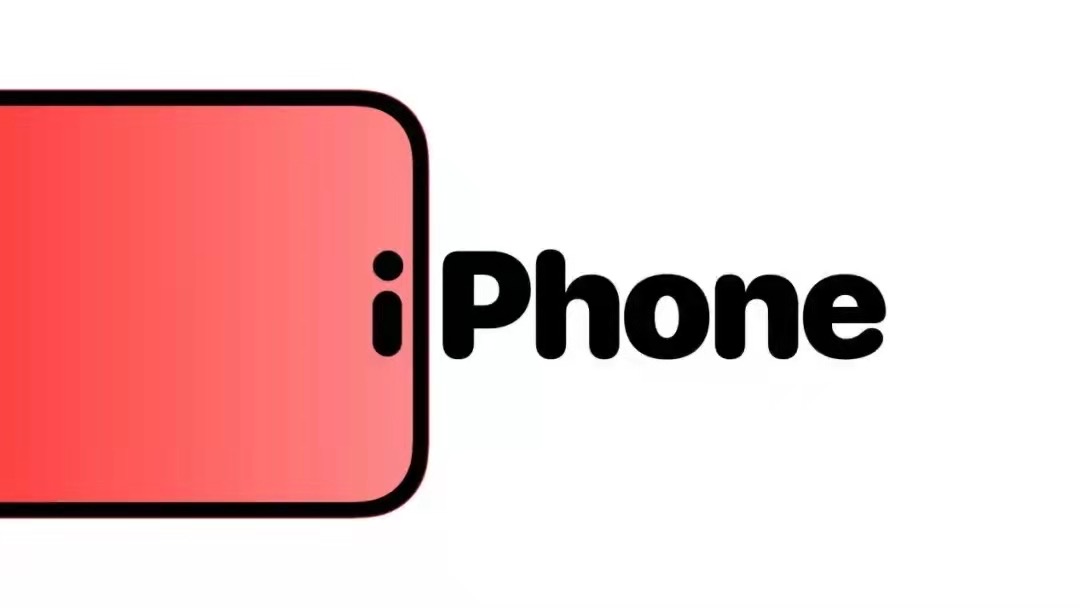 苹果2022秋季发布会被曝光：iPhone 14外观迎来新改变