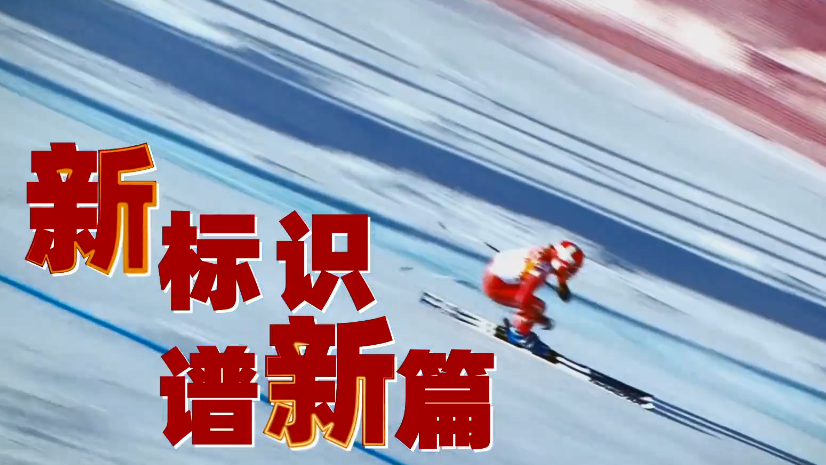 北京卫视：向央视看齐，更换英文简写“BRTV”台标无任何特殊寓意