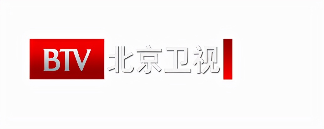 北京卫视：向央视看齐，更换英文简写“BRTV”台标无任何特殊寓意