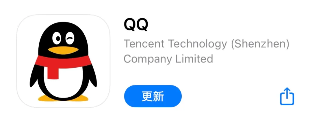 手机QQ更新，微信：这功能我熟