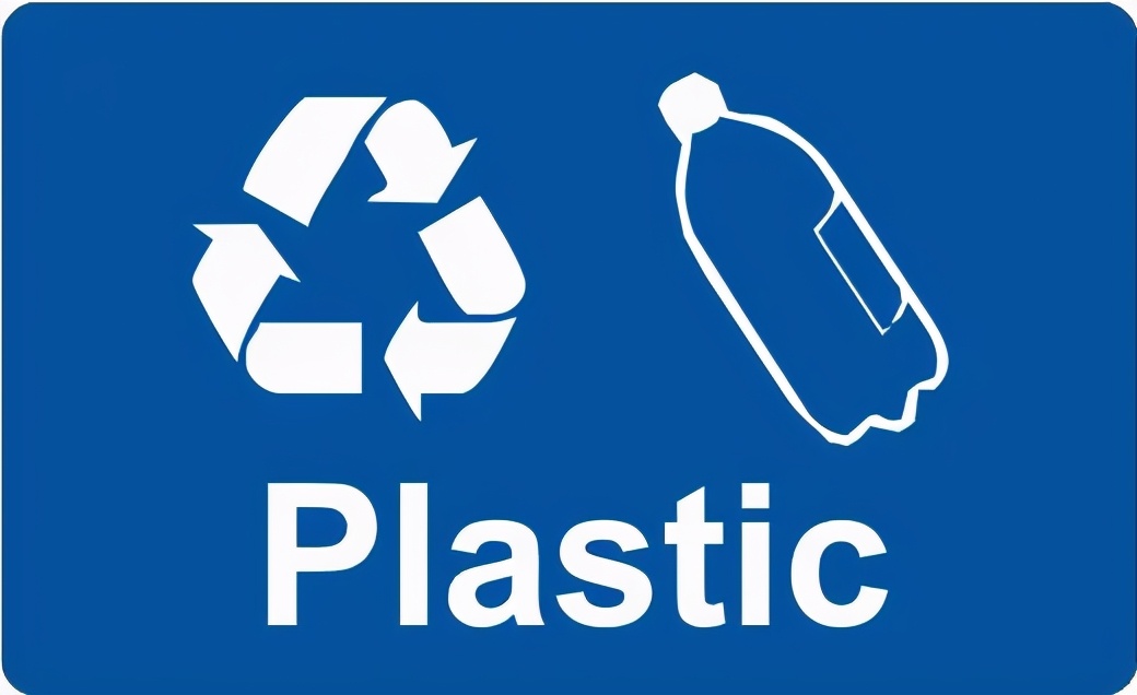 塑料品制底部的数字代表什么？一表帮你避开有害物质