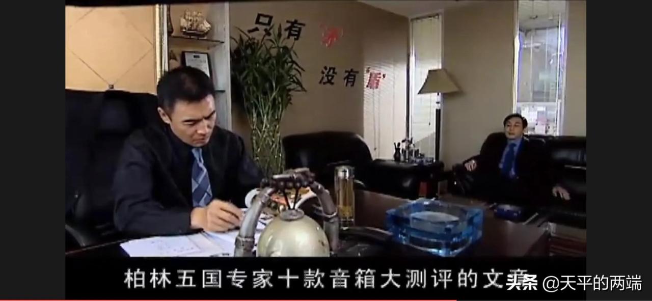 从电视剧《天道》，聊聊北京格律诗、深圳乐圣两家公司的法律关系