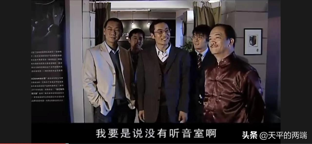从电视剧《天道》，聊聊北京格律诗、深圳乐圣两家公司的法律关系