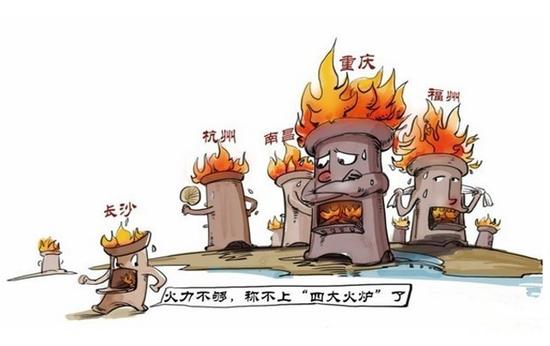 现在中国的四大火炉城市到底是哪四个？