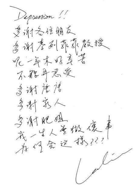 陈奕迅的《浮夸》细思极恐，它其实是一首悼念张国荣的粤语歌