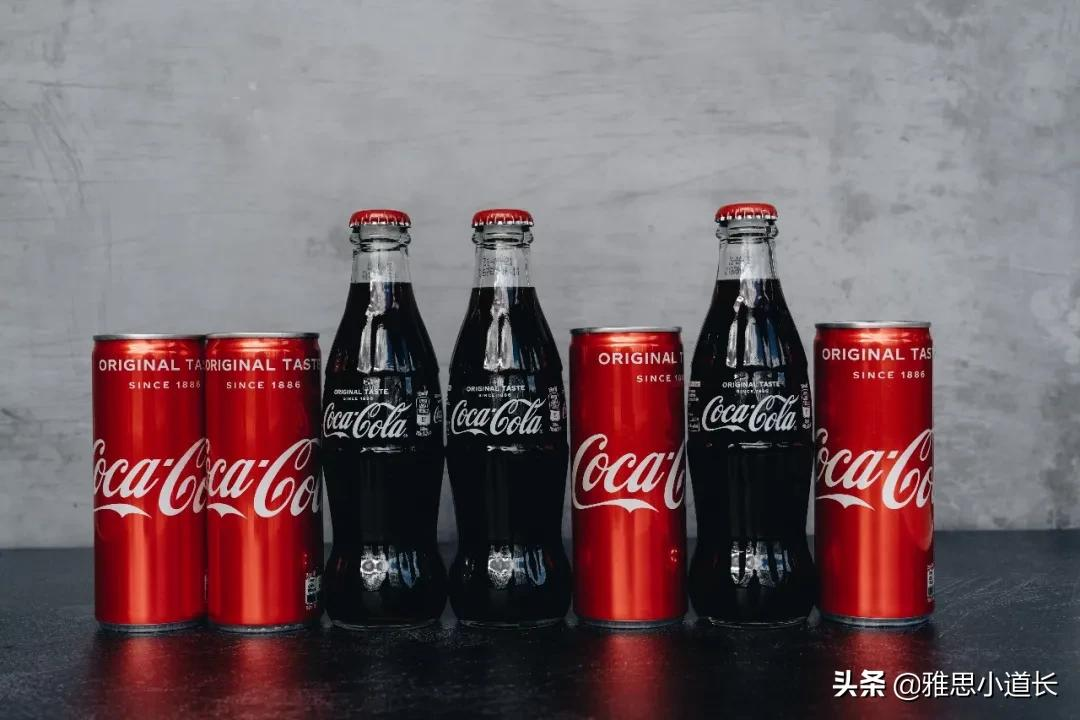 你真的以为可口可乐就是Coca-cola吗？老外可不这么说