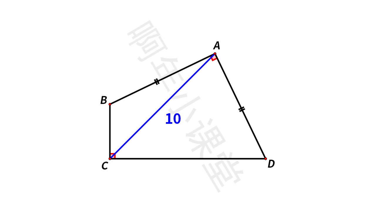 已知∠BCD=∠BAD=90°，AB=AD，AC=10，求四边形ABCD的面积