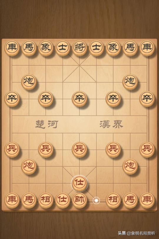 象棋开局常规布阵方法