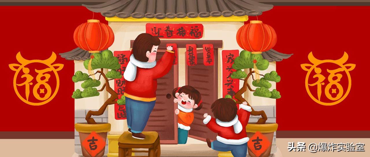 涨知识！春节传统习俗百科，这些老祖宗留下来的习俗，你都知道吗