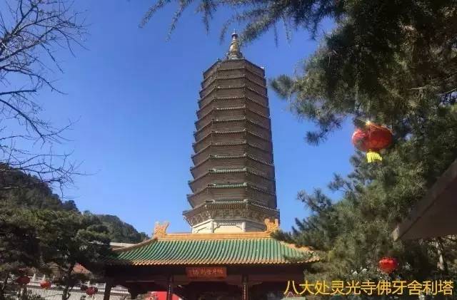 北京灵光寺佛牙舍利塔免费开放瞻仰～截至11月16日