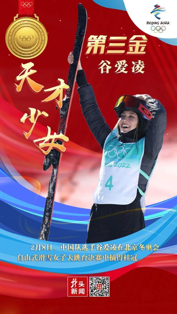 022年中国第几次举办奥运赛事？中国第几次举办奥运赛事"