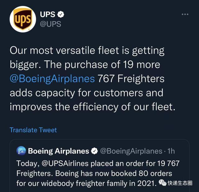 ups是什么公司的简称？ups是什么公司