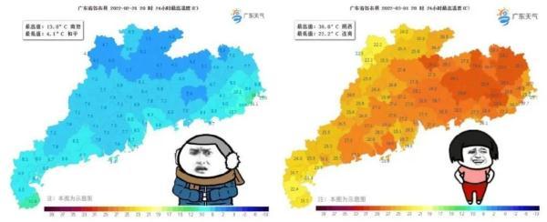 广东今年春节天气冷吗2020？2022年广东春节天气冷吗