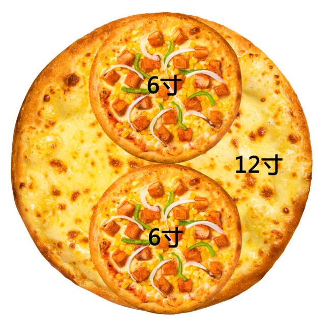 寸是多少厘米披萨？9寸是多少厘米"