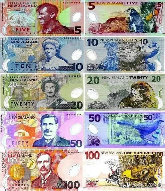 新西兰币对人民币汇率？新西兰币