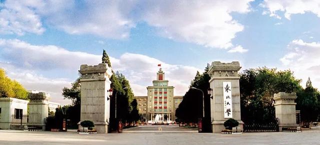 辽宁科技大学是几本
