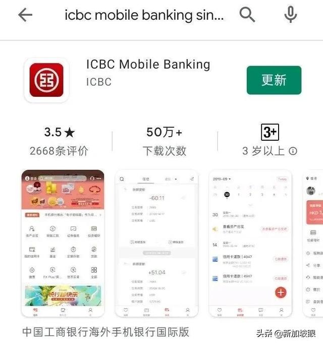 中国工商银行cnaps号是什么意思？cnaps号是什么意思