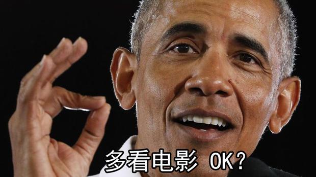 奥巴马滑板亮相韩国核峰会