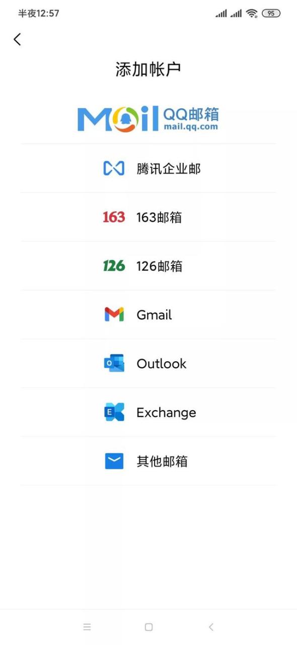 如何注册gmail邮箱账号？如何注册gmail