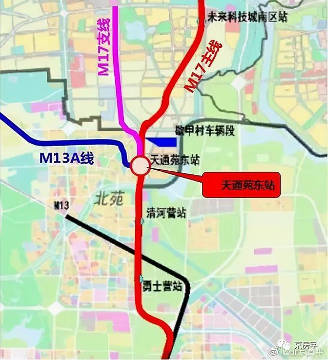 北京地铁17号线线路图最新？地铁17号线线路图