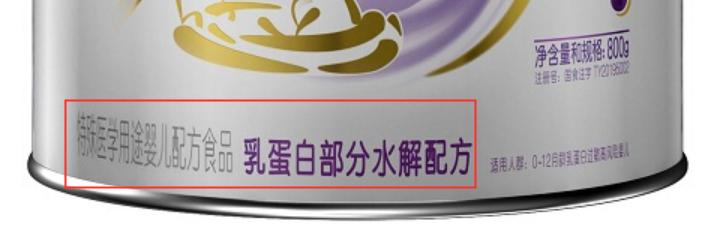 飞鹤奶粉问题曝光中国乳制品工业协会？飞鹤奶粉问题
