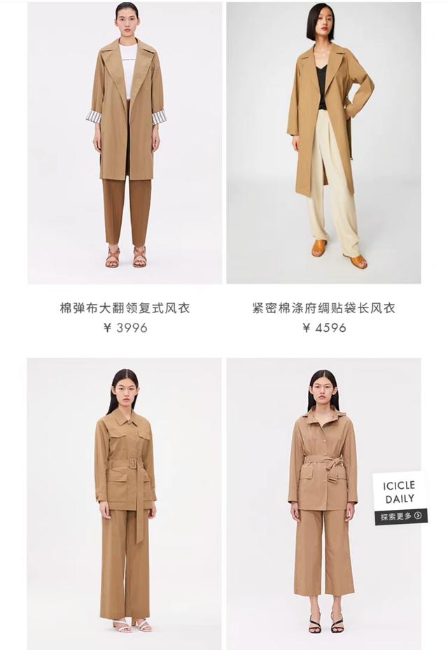 中国服装品牌排行榜前十名？中国服装品牌