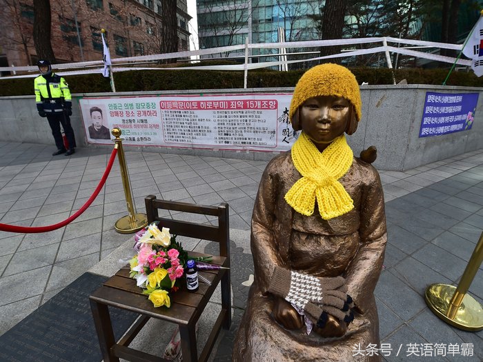 日本政府的肉中刺——“慰安妇”纪念雕像被放置在韩国公共汽车中