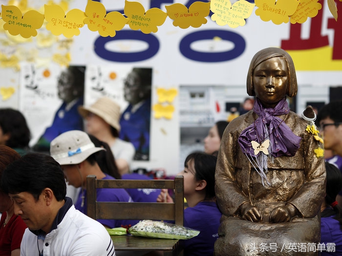 日本政府的肉中刺——“慰安妇”纪念雕像被放置在韩国公共汽车中