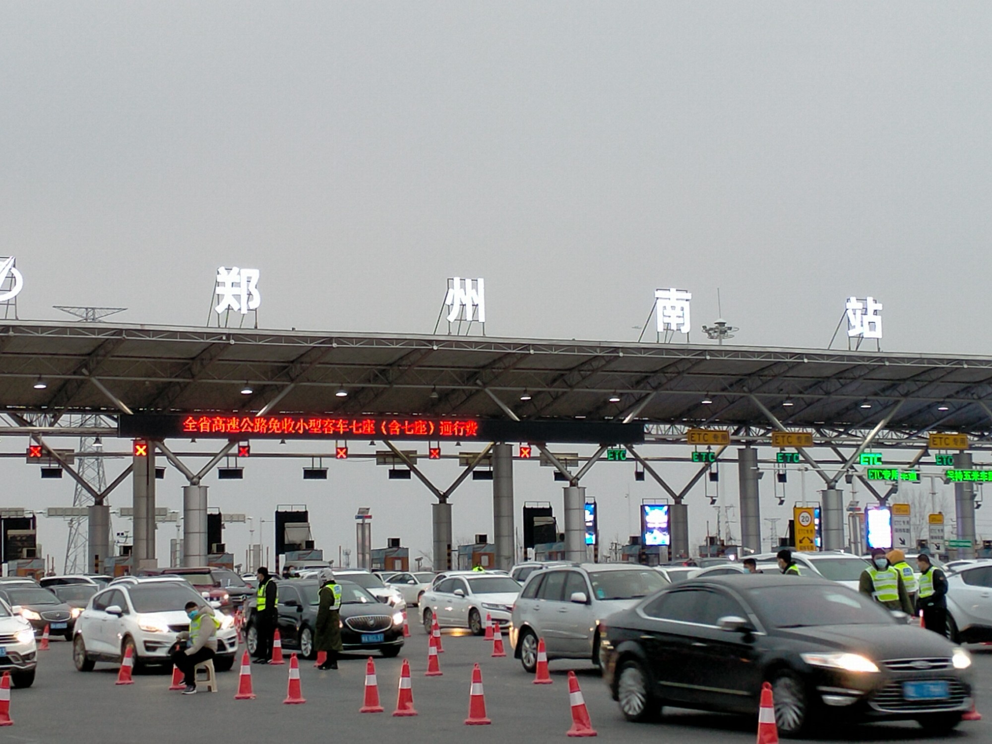 机场高速郑州南站入郑车流量大，郑州豫A、豫V车辆直接放行