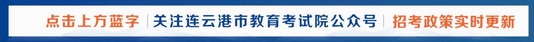 【2022高职提前招生】江苏电子信息职业学院(1350)