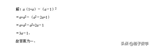 若关于x的不等式3x+a≤2只有2个正整数解