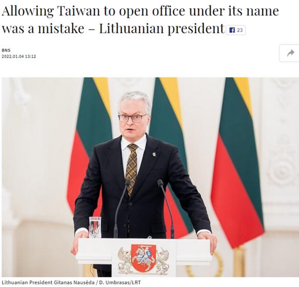 立陶宛对中国做了什么事,立陶宛和中国发生了什么事情