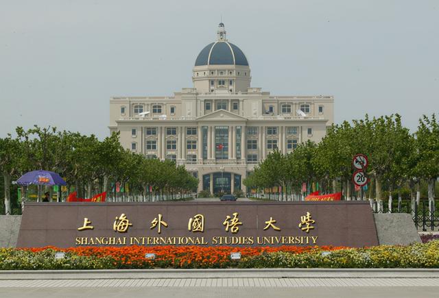 外地人在上海上学需要什么条件,外地人在上海上学需要什么条件在上海买房条件