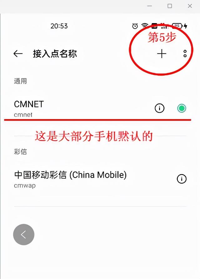 中国电信5g手机最佳接入点设置,中国电信5g网络接入点设置